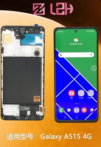 A51 GRANDEOLEDVIVIDC/ARO